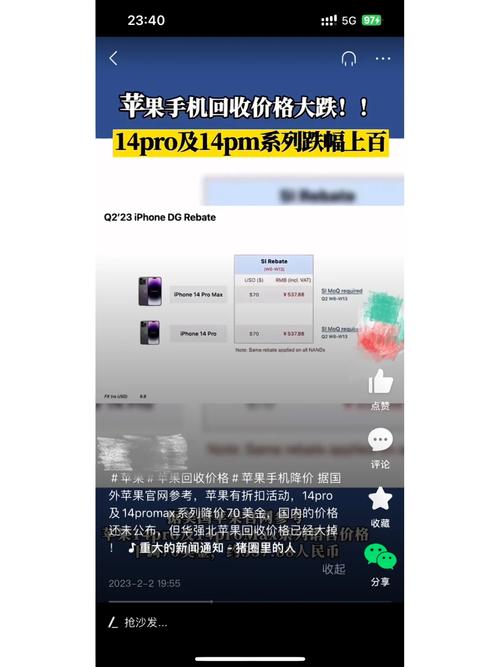 旅游去喷鼻香港买了一部iPhone手机回家自己用需要缴纳关税吗? 互联通信 旅游去喷鼻香港买了一部iPhone手机回家自己用需要缴纳关税吗? 旅游去喷鼻香港买了一部iPhone手机回家自己用需要缴纳关税吗? 互联通信