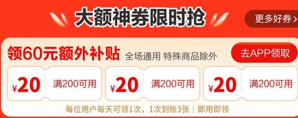 618神券真好抢 细数京东三款必抢的数码产品 智能科技 618神券真好抢 细数京东三款必抢的数码产品 618神券真好抢 细数京东三款必抢的数码产品 智能科技