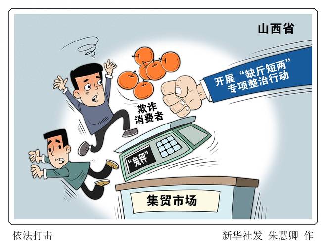 新华视点·追踪丨宁夏青铜峡市企业造孽采砂后续:已刑事立案 正推进修复治理 互联通信 新华视点·追踪丨宁夏青铜峡市企业造孽采砂后续:已刑事立案 正推进修复治理 新华视点·追踪丨宁夏青铜峡市企业造孽采砂后续:已刑事立案 正推进修复治理 互联通信