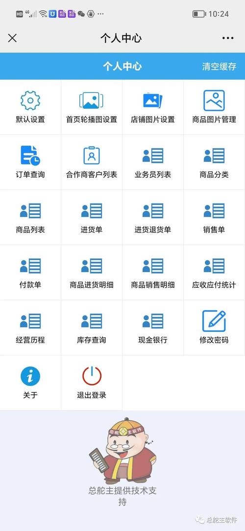 订货软件有哪些?哪个订货平台好用?评测专家实测 互联通信 订货软件有哪些?哪个订货平台好用?评测专家实测 订货软件有哪些?哪个订货平台好用?评测专家实测 互联通信