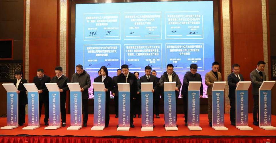 中国电信股份有限公司亳州分公司和合肥昊邦信息科技有限公司联合体中标 2024 年度企业数字化诊断做事项目（二次）第二包 中国电信股份有限公司亳州分公司和合肥昊邦信息科技有限公司联合体中标 2024 年度企业数字化诊断做事项目（二次）第二包 智能科技