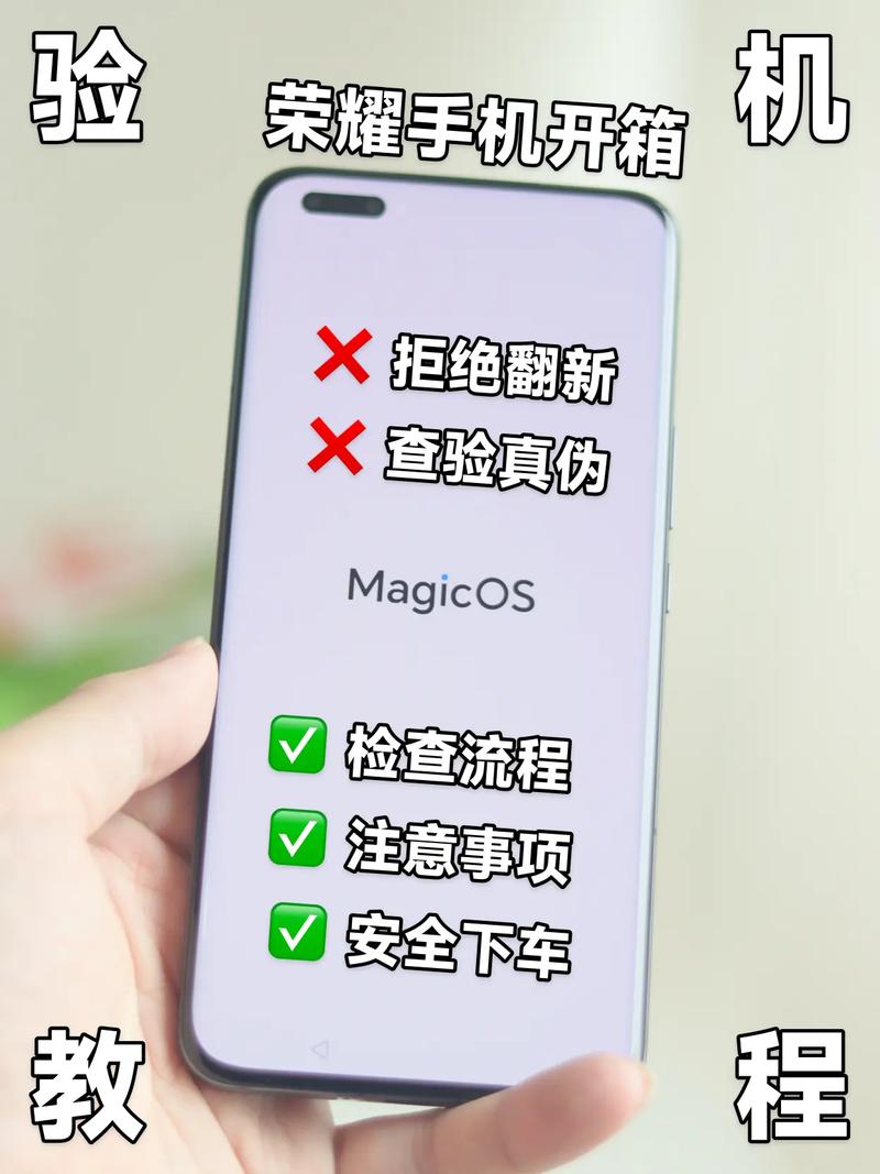 攻略!华为手机若何验机?若何核验序列号? 互联通信 攻略!华为手机若何验机?若何核验序列号? 攻略!华为手机若何验机?若何核验序列号? 互联通信