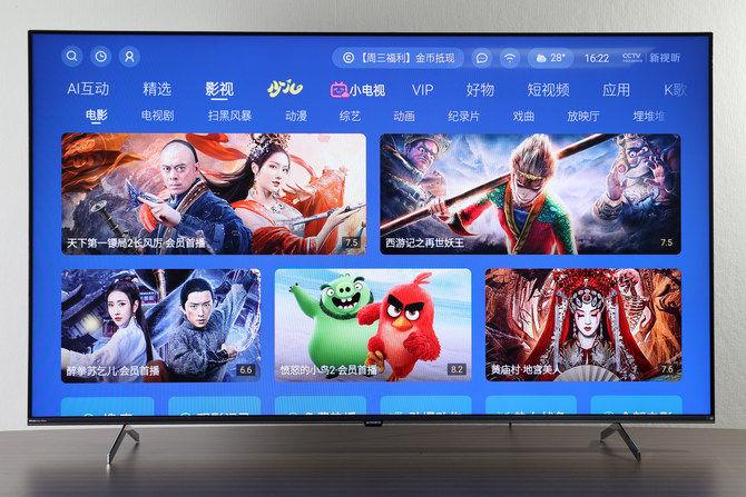 健康护眼拜别频闪 创维Q41 Pro无频闪电视评测 智能科技 健康护眼拜别频闪 创维Q41 Pro无频闪电视评测 健康护眼拜别频闪 创维Q41 Pro无频闪电视评测 智能科技