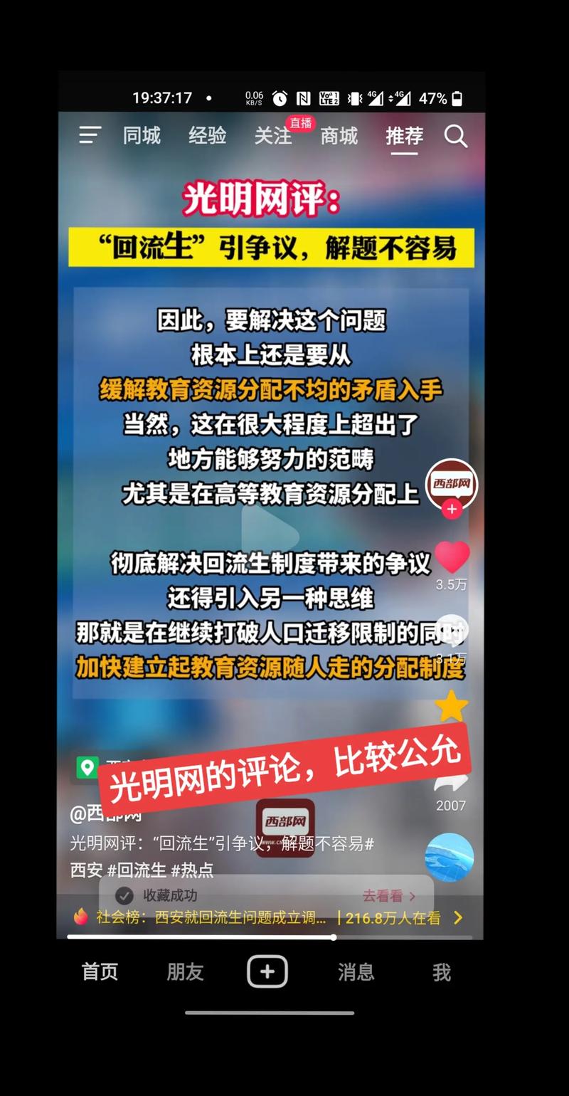 评论 | 难堪的省间电力交易 智能科技 评论 | 难堪的省间电力交易 评论 | 难堪的省间电力交易 智能科技