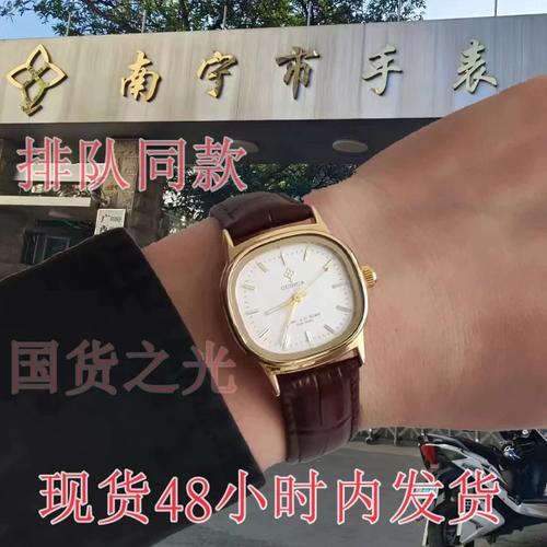 广西南宁“桂花”手表已暂停发卖:从未有过任何收集渠道发卖和代理授权 智能科技 广西南宁“桂花”手表已暂停发卖:从未有过任何收集渠道发卖和代理授权 广西南宁“桂花”手表已暂停发卖:从未有过任何收集渠道发卖和代理授权 智能科技