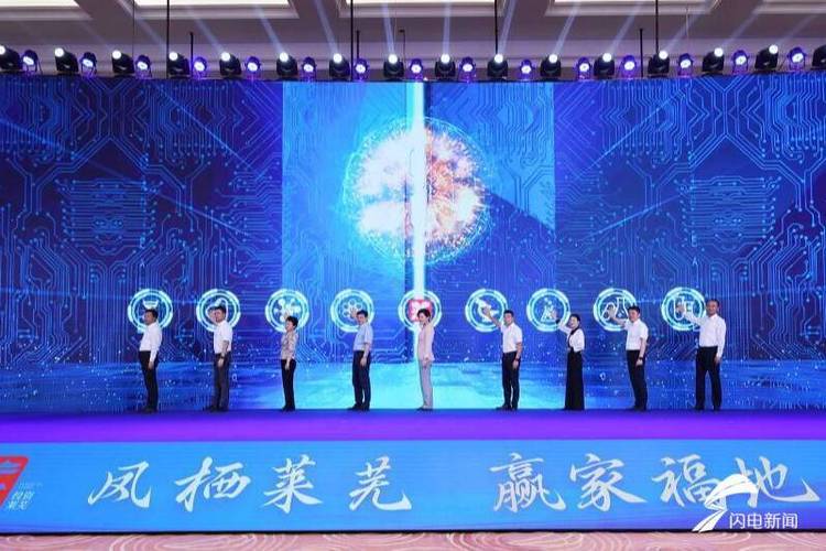 首批30个生物医药家当项目签约入驻!济南市莱芜区鲁中国际生物谷正式开园 智能家居 首批30个生物医药家当项目签约入驻!济南市莱芜区鲁中国际生物谷正式开园 首批30个生物医药家当项目签约入驻!济南市莱芜区鲁中国际生物谷正式开园 智能家居