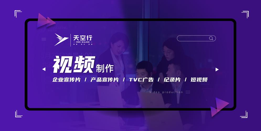 社会产品推广原创视频 人工智能 社会产品推广原创视频 社会产品推广原创视频 人工智能