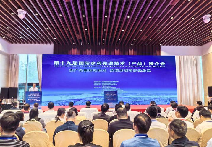 支撑水灾害预告预警“讯飞智水”大年夜模型亮相广州 人工智能 支撑水灾害预告预警“讯飞智水”大年夜模型亮相广州 支撑水灾害预告预警“讯飞智水”大年夜模型亮相广州 人工智能