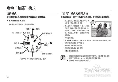 关于数码产品的常识你知道若干? 智能家居 关于数码产品的常识你知道若干? 关于数码产品的常识你知道若干? 智能家居
