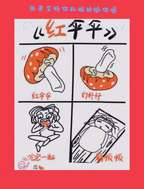 “红伞伞白杆杆吃完就要躺板板”……这首“恐怖儿歌”火了 智能家居 “红伞伞白杆杆吃完就要躺板板”……这首“恐怖儿歌”火了 “红伞伞白杆杆吃完就要躺板板”……这首“恐怖儿歌”火了 智能家居