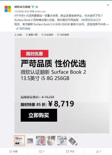 史无前例6折清仓!官翻机的便宜要占吗 互联通信 史无前例6折清仓!官翻机的便宜要占吗 史无前例6折清仓!官翻机的便宜要占吗 互联通信