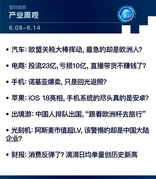 欧洲现两大年夜电池巨擘与中国竞争 人工智能 欧洲现两大年夜电池巨擘与中国竞争 欧洲现两大年夜电池巨擘与中国竞争 人工智能