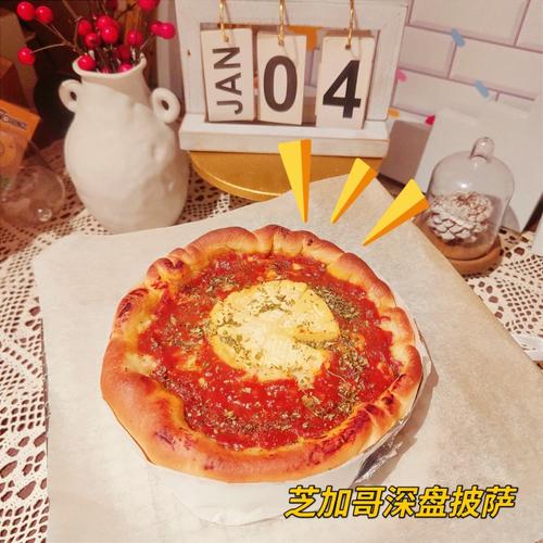 宜宾纸业聚焦主业挖潜增效 2023年成功研发出披萨专用纸等多款新产品 人工智能 宜宾纸业聚焦主业挖潜增效 2023年成功研发出披萨专用纸等多款新产品 宜宾纸业聚焦主业挖潜增效 2023年成功研发出披萨专用纸等多款新产品 人工智能