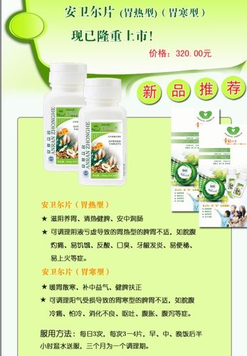 网上买农药若何才能既便宜又安然? 智能家居 网上买农药若何才能既便宜又安然? 网上买农药若何才能既便宜又安然? 智能家居