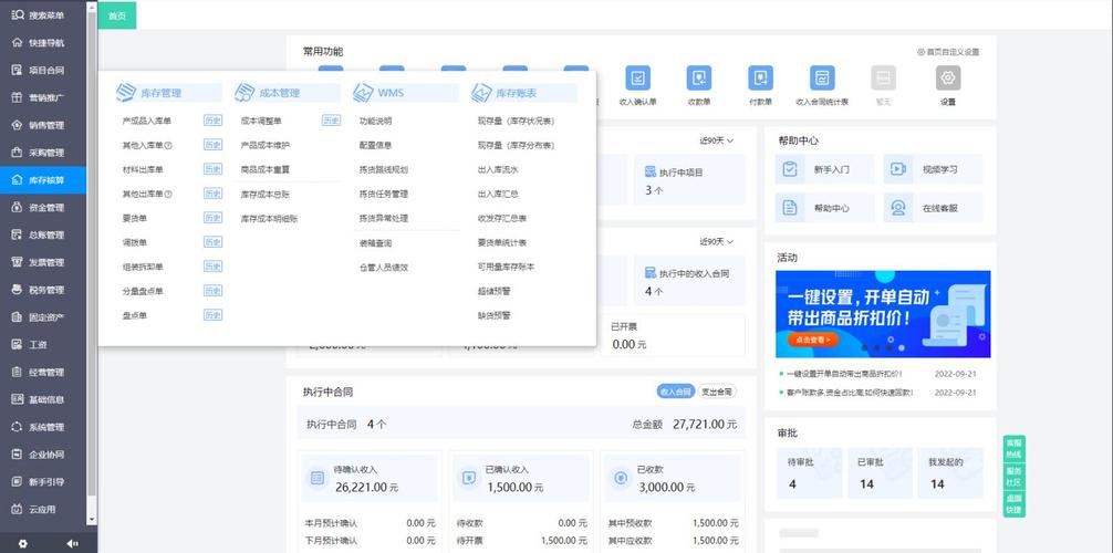 什么是ERP测试_怎么解决欧盟ERP 智能家居 什么是ERP测试_怎么解决欧盟ERP 什么是ERP测试_怎么解决欧盟ERP 智能家居