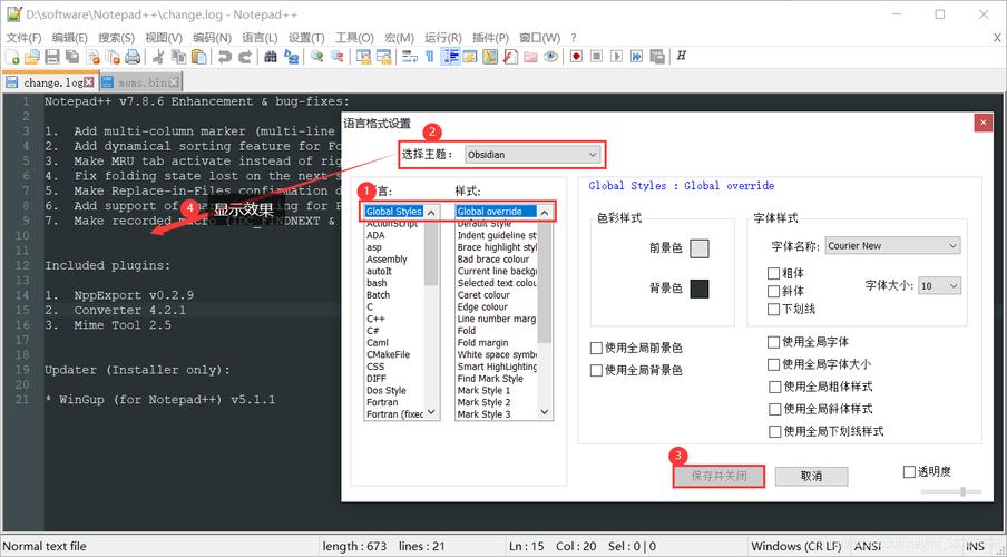 Notepad++安装插件的办法(32位、64位) 互联通信 Notepad++安装插件的办法(32位、64位) Notepad++安装插件的办法(32位、64位) 互联通信