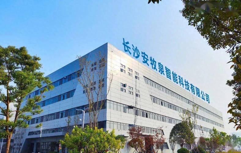 长虹旗下封测产线今日通线 国内家电企业加速构造B端营业 互联通信 长虹旗下封测产线今日通线 国内家电企业加速构造B端营业 长虹旗下封测产线今日通线 国内家电企业加速构造B端营业 互联通信