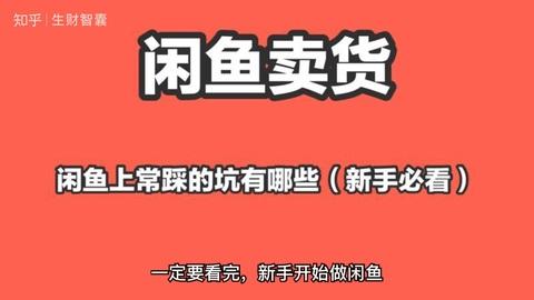 帮粉丝淘机粉丝后还要给咱加鸡腿?闲鱼 智能家居 帮粉丝淘机粉丝后还要给咱加鸡腿?闲鱼 帮粉丝淘机粉丝后还要给咱加鸡腿?闲鱼 智能家居