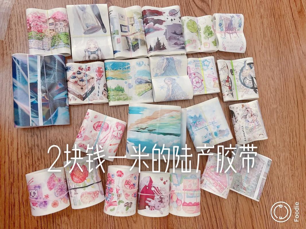 捂好你的钱包!分享6家胶带绝美的手帐社团少看一家都后悔! 智能家居 捂好你的钱包!分享6家胶带绝美的手帐社团少看一家都后悔! 捂好你的钱包!分享6家胶带绝美的手帐社团少看一家都后悔! 智能家居