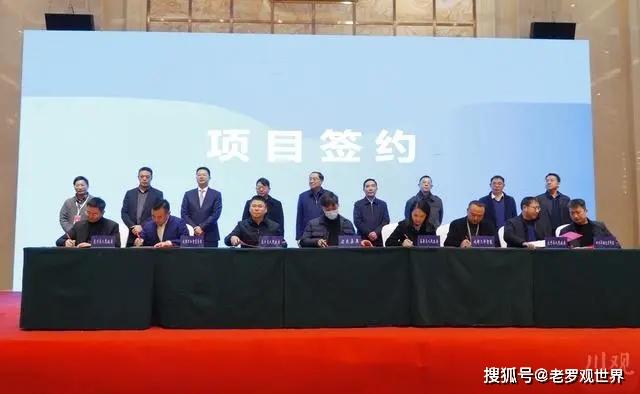 协议金额87亿元达州集中签约智能装备项目24个 互联通信 协议金额87亿元达州集中签约智能装备项目24个 协议金额87亿元达州集中签约智能装备项目24个 互联通信