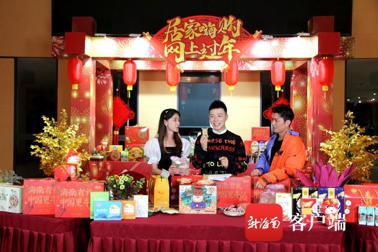 云南建水打造“网上年货节” 拓宽农特产品发卖渠道 互联通信 云南建水打造“网上年货节” 拓宽农特产品发卖渠道 云南建水打造“网上年货节” 拓宽农特产品发卖渠道 互联通信