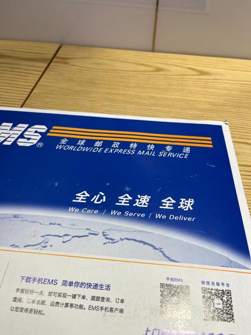 中国邮政可以邮寄电池吗 智能家居 中国邮政可以邮寄电池吗 中国邮政可以邮寄电池吗 智能家居