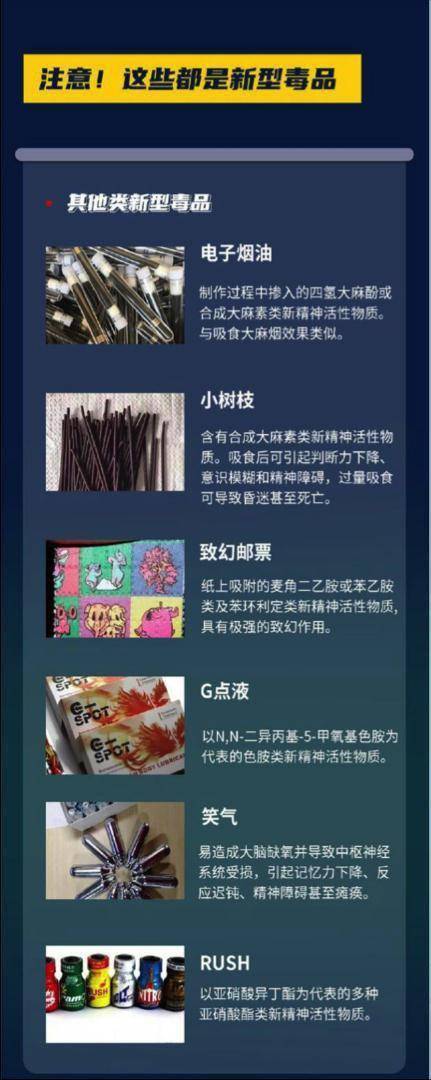 “加料电子烟”竟是新型毒品!法院判了! 人工智能 “加料电子烟”竟是新型毒品!法院判了! “加料电子烟”竟是新型毒品!法院判了! 人工智能