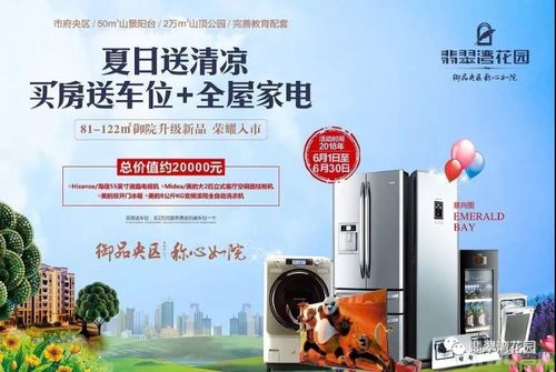 家门口的大年夜卖场:家电包送手机包会“比找自己家孩子还方便” 人工智能 家门口的大年夜卖场:家电包送手机包会“比找自己家孩子还方便” 家门口的大年夜卖场:家电包送手机包会“比找自己家孩子还方便” 人工智能