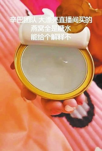 回应“燕窝变糖水”事宜中消协专家教你做精明消费者 人工智能 回应“燕窝变糖水”事宜中消协专家教你做精明消费者 回应“燕窝变糖水”事宜中消协专家教你做精明消费者 人工智能
