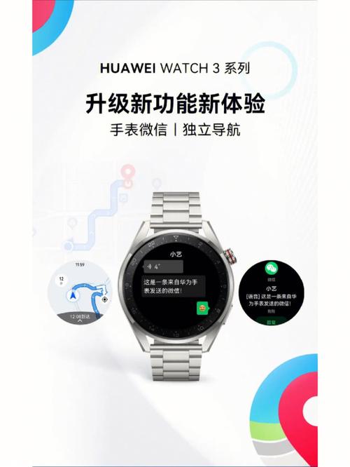 华为WATCH 3系列手表支持养猫方法只需要一步 智能科技 华为WATCH 3系列手表支持养猫方法只需要一步 华为WATCH 3系列手表支持养猫方法只需要一步 智能科技