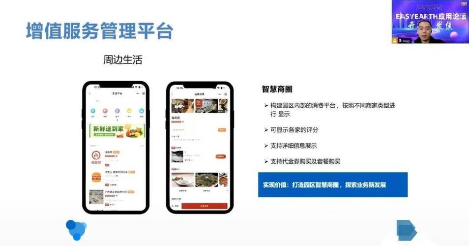 联合打造测绘专属云四维益友助力“索佳云”重磅宣告 互联通信 联合打造测绘专属云四维益友助力“索佳云”重磅宣告 联合打造测绘专属云四维益友助力“索佳云”重磅宣告 互联通信