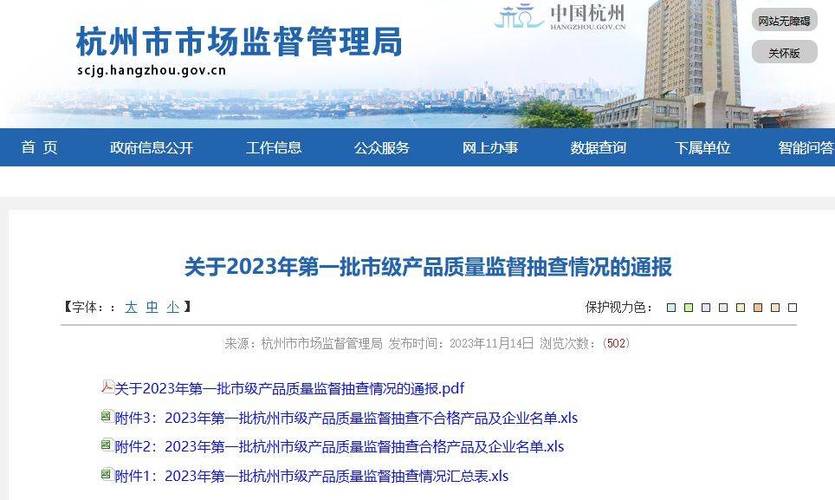 深圳市市场监督治理局医疗器械经营企业监督检查信息公示(2024年第一期) 人工智能 深圳市市场监督治理局医疗器械经营企业监督检查信息公示(2024年第一期) 深圳市市场监督治理局医疗器械经营企业监督检查信息公示(2024年第一期) 人工智能