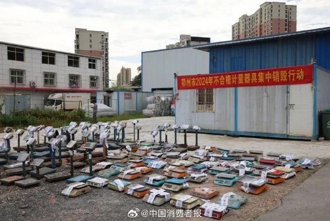 湖北鄂州:集中销毁不合格消防产品120余件 人工智能 湖北鄂州:集中销毁不合格消防产品120余件 湖北鄂州:集中销毁不合格消防产品120余件 人工智能