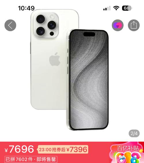 岁尾哪些数码产品超值?从笔记本到手机这五款产品你值得关注 互联通信 岁尾哪些数码产品超值?从笔记本到手机这五款产品你值得关注 岁尾哪些数码产品超值?从笔记本到手机这五款产品你值得关注 互联通信