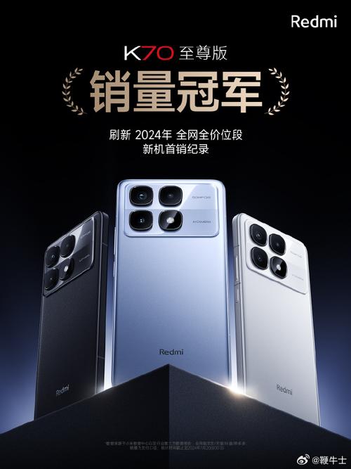 王腾申报请示K70至尊版:产品太强 卢总现场加码销量目标 智能家居 王腾申报请示K70至尊版:产品太强 卢总现场加码销量目标 王腾申报请示K70至尊版:产品太强 卢总现场加码销量目标 智能家居