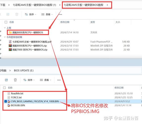 8000MHz内存稳定 核显创记录!七彩虹全白B650小板评测 智能家居 8000MHz内存稳定 核显创记录!七彩虹全白B650小板评测 8000MHz内存稳定 核显创记录!七彩虹全白B650小板评测 智能家居