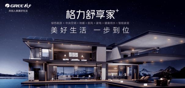 为客户供应最保值的产品 赛威智能多款新品亮相京城! 智能家居 为客户供应最保值的产品 赛威智能多款新品亮相京城! 为客户供应最保值的产品 赛威智能多款新品亮相京城! 智能家居