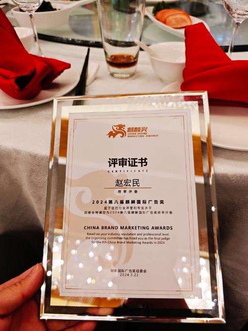 途阔营销再创佳绩荣获第八届麒麟国际广告奖金奖 人工智能 途阔营销再创佳绩荣获第八届麒麟国际广告奖金奖 途阔营销再创佳绩荣获第八届麒麟国际广告奖金奖 人工智能