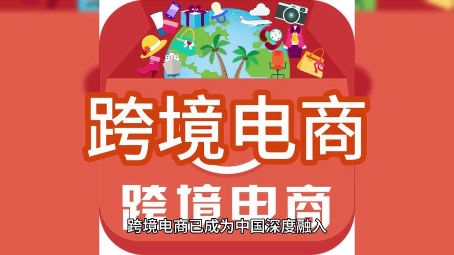 中国新外贸:消费电子产品出口跨境电商公司若何为自己插上飞翔的同党? 智能科技 中国新外贸:消费电子产品出口跨境电商公司若何为自己插上飞翔的同党? 中国新外贸:消费电子产品出口跨境电商公司若何为自己插上飞翔的同党? 智能科技