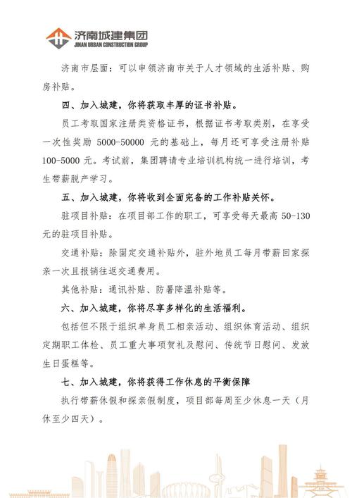 讷河市国嘉报废汽车收受接收有限公司招聘简章 智能家居 讷河市国嘉报废汽车收受接收有限公司招聘简章 讷河市国嘉报废汽车收受接收有限公司招聘简章 智能家居