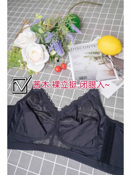 一件文胸拯救一座留守村 人工智能 一件文胸拯救一座留守村 一件文胸拯救一座留守村 人工智能