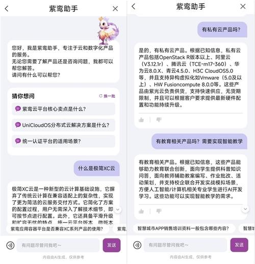 产品视角|AI对话(一):理解大年夜措辞模型 互联通信 产品视角|AI对话(一):理解大年夜措辞模型 产品视角|AI对话(一):理解大年夜措辞模型 互联通信