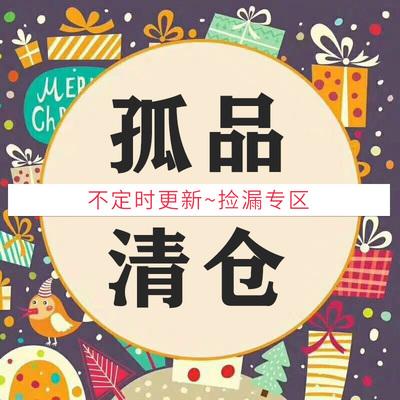 “淘宝”旧货 网上“捡漏”“掐点”购买临期商品:现在的年轻人 其实很会过日子 互联通信 “淘宝”旧货 网上“捡漏”“掐点”购买临期商品:现在的年轻人 其实很会过日子 “淘宝”旧货 网上“捡漏”“掐点”购买临期商品:现在的年轻人 其实很会过日子 互联通信