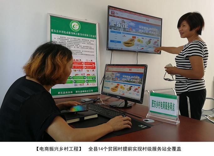 魏县2560家电商助力村落振兴 互联通信 魏县2560家电商助力村落振兴 魏县2560家电商助力村落振兴 互联通信