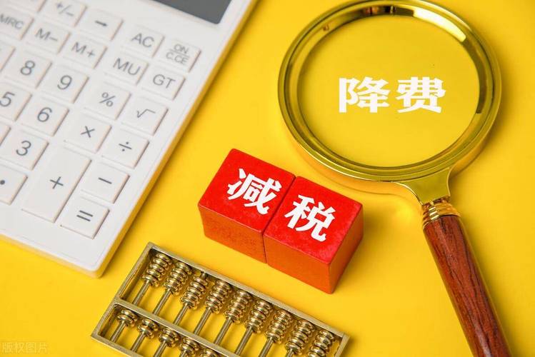 2021年电子产品行业税负压力骤增若何减负? 互联通信 2021年电子产品行业税负压力骤增若何减负? 2021年电子产品行业税负压力骤增若何减负? 互联通信