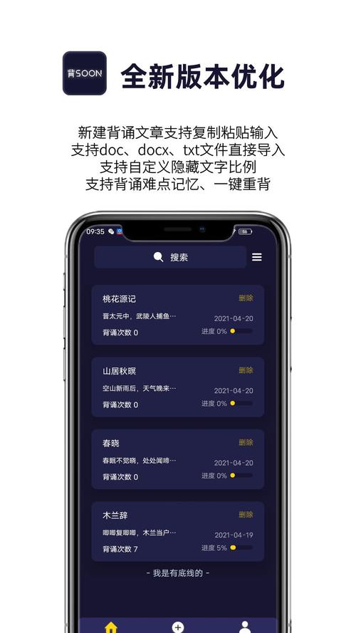 AI爱背诵 背诵赞助APP 人工智能 AI爱背诵 背诵赞助APP AI爱背诵 背诵赞助APP 人工智能
