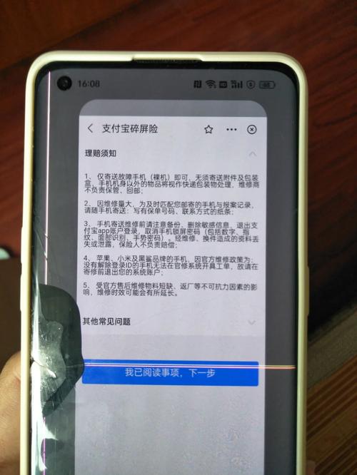 须眉手机开屏和支付密码相同维修手机时被盗15万!已追回 互联通信 须眉手机开屏和支付密码相同维修手机时被盗15万!已追回 须眉手机开屏和支付密码相同维修手机时被盗15万!已追回 互联通信