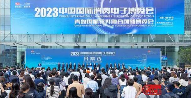2024-2025国际消费电子展(更新) 互联通信 2024-2025国际消费电子展(更新) 2024-2025国际消费电子展(更新) 互联通信