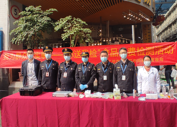 荔湾食用农产品快检合格率达98.7%不合格产品须现场销毁 智能家居 荔湾食用农产品快检合格率达98.7%不合格产品须现场销毁 荔湾食用农产品快检合格率达98.7%不合格产品须现场销毁 智能家居