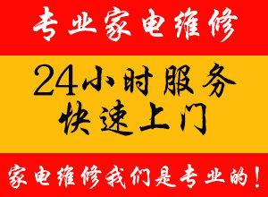 电商在哈尔滨构造家电上门做事 推出收受接收维修等做事 智能科技 电商在哈尔滨构造家电上门做事 推出收受接收维修等做事 电商在哈尔滨构造家电上门做事 推出收受接收维修等做事 智能科技